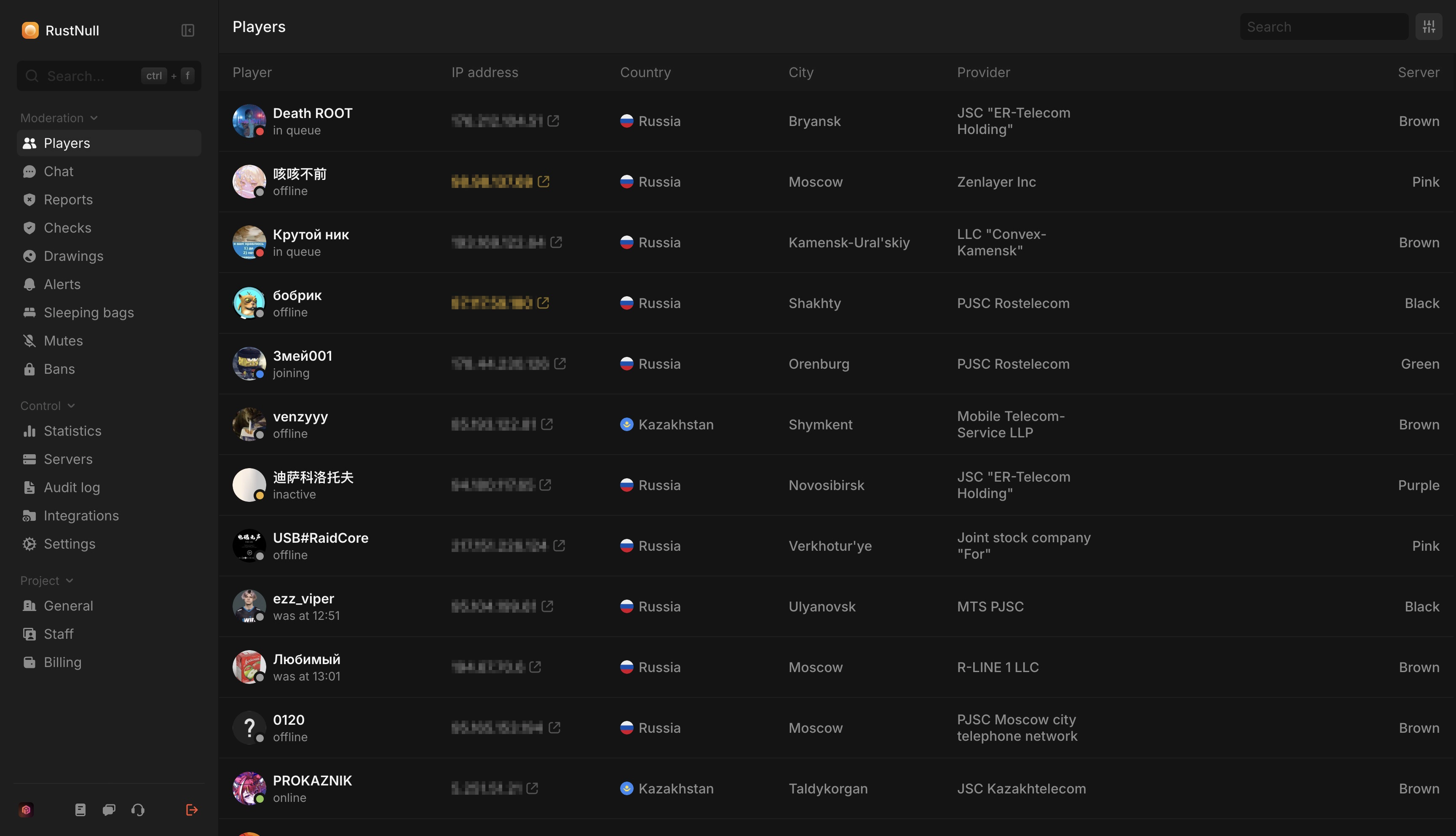 Игроки в RustApp